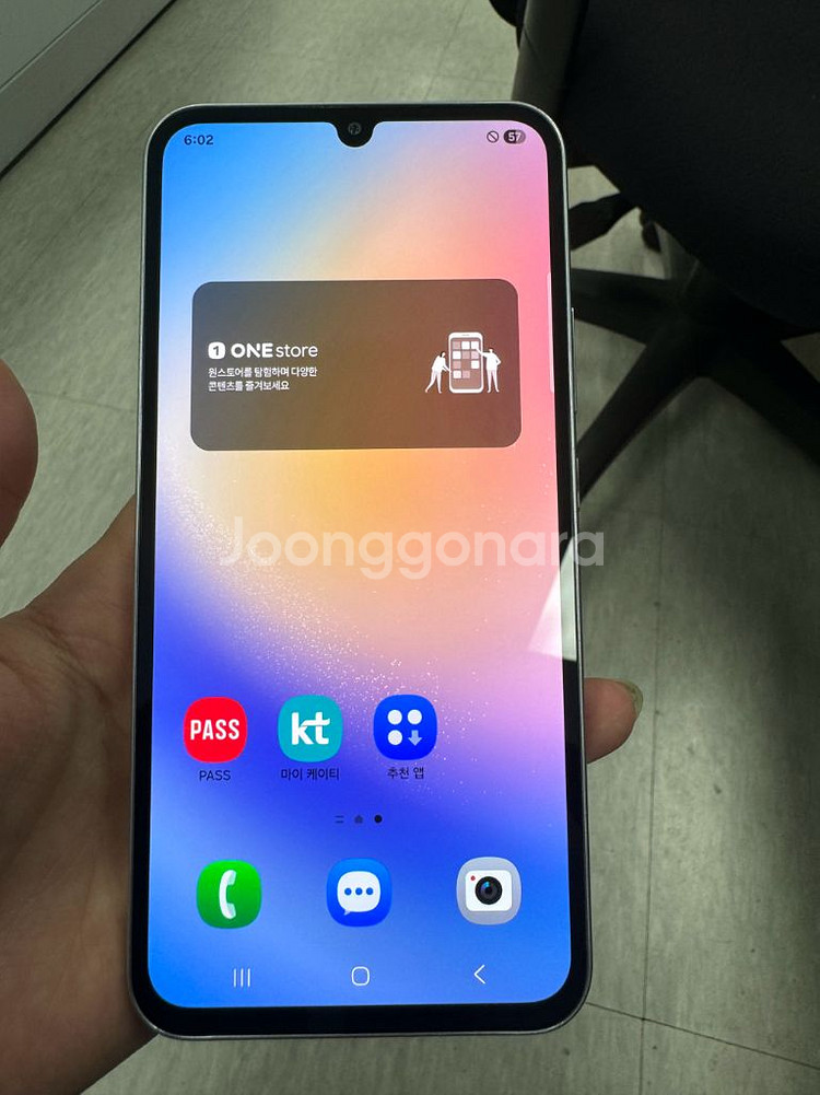 갤럭시 A34 5G--6