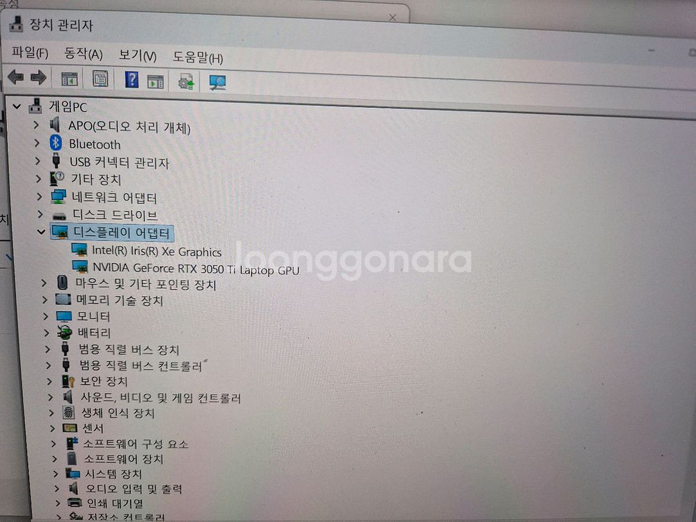 ASUS ROG Z13+XGM RTX 4090팝니다--4