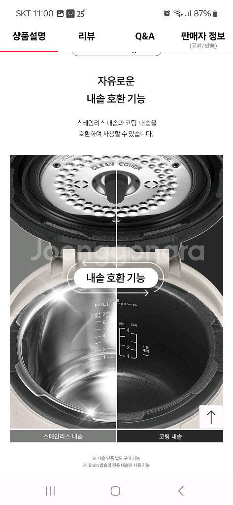 미개봉 쿠첸 듀얼프레셔(1.9고압+무압)IH압력밥솥6인--3