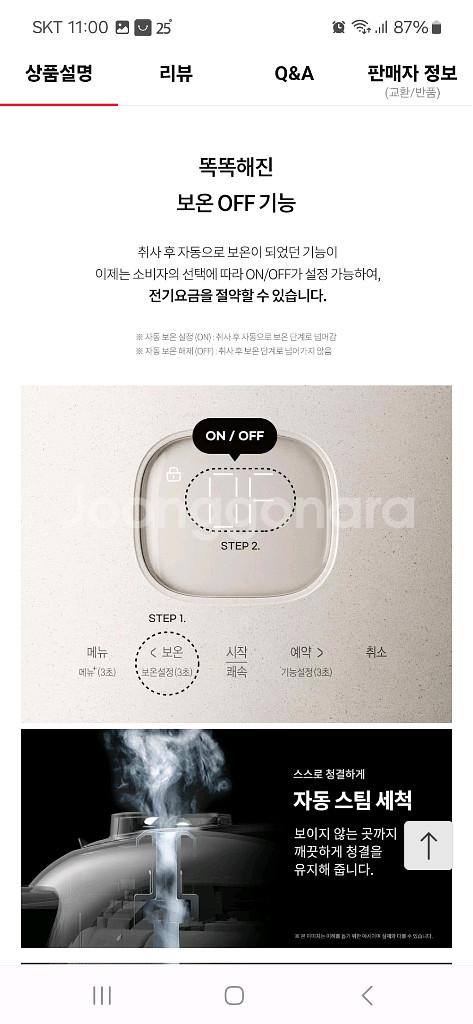 미개봉 쿠첸 듀얼프레셔(1.9고압+무압)IH압력밥솥6인--7