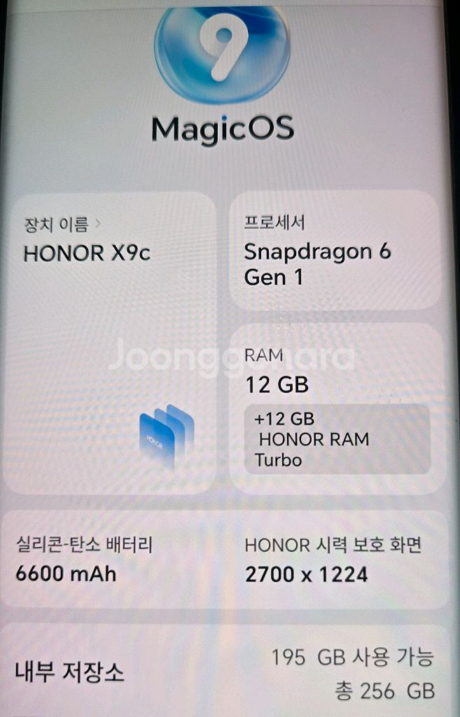 홍콩구매. honor x9c 5g. 글로벌버전핸드폰 판--2
