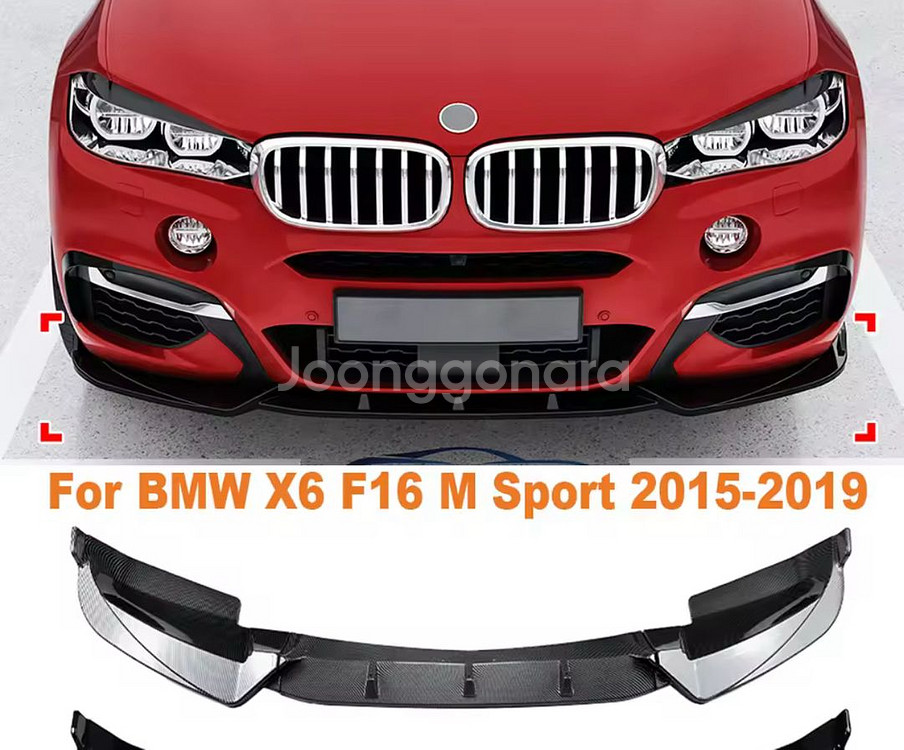 BMW X6 F16 M 프론트 립--0