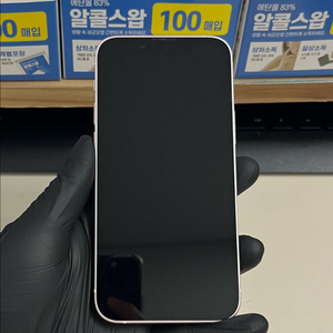 아이폰13미니 128G 핑크 SSS급!
