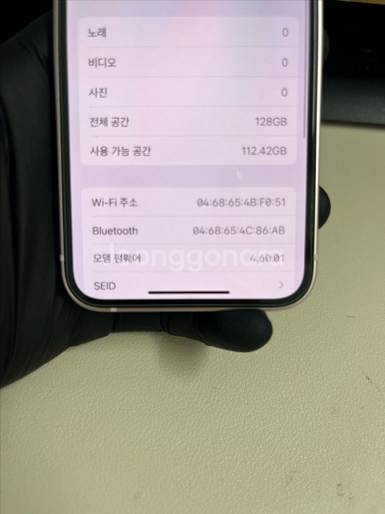 아이폰13미니 128G 핑크 S급--8