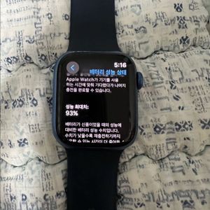 애플워치7 41mm 셀룰러 (급처중)