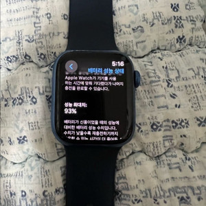 애플워치7 41mm 셀룰러 (급처중)