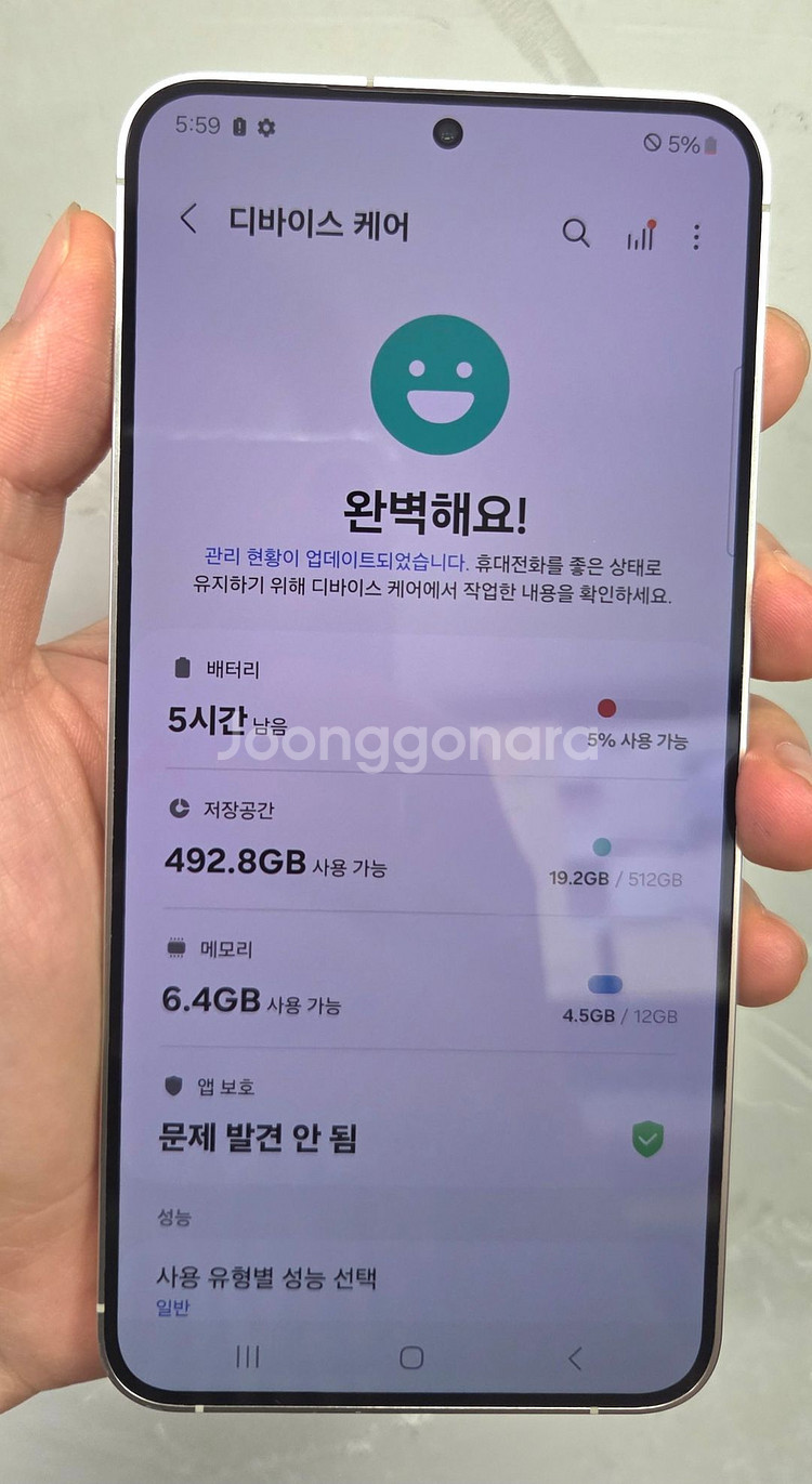 갤럭시 S24플러스 512G 새폰급 판매 합니다.--1