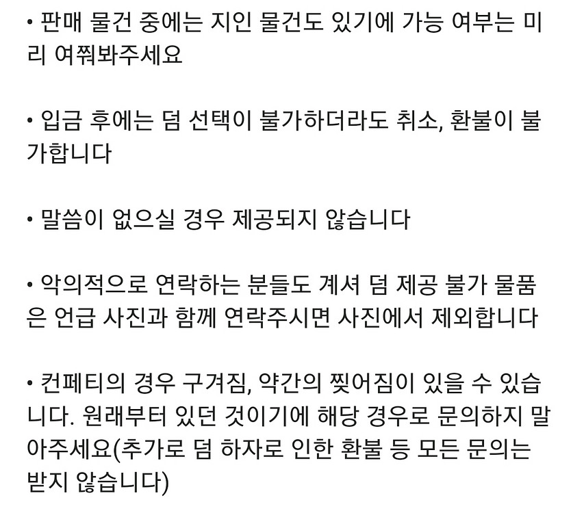 프세카 프로세카 미노리 굿즈 판매--3