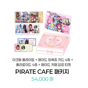 구매) 니케 모펀 스토어 아이파크몰 용산점 댈구 구해요