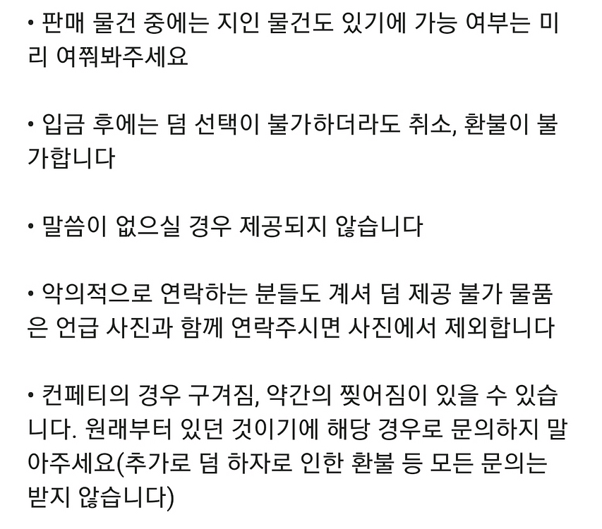 프세카 프로세카 아이리 굿즈 판매--3