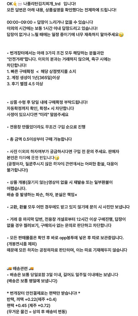 프세카 프로세카 아이리 굿즈 판매--1