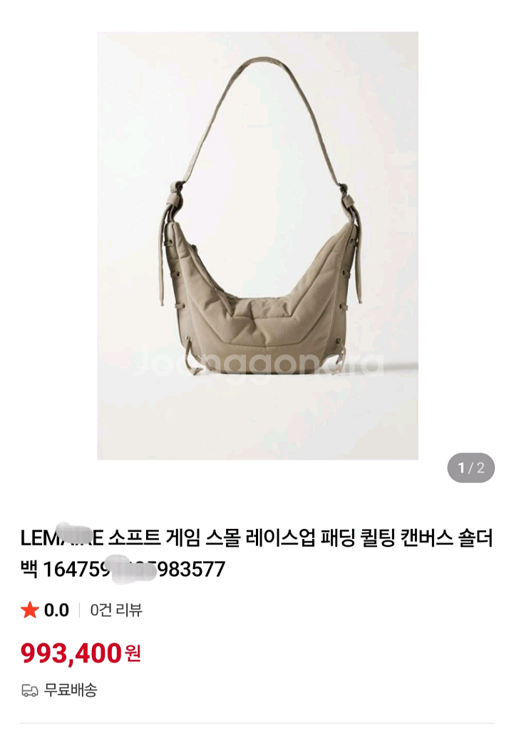 소프트게임백 스몰 베이지--5
