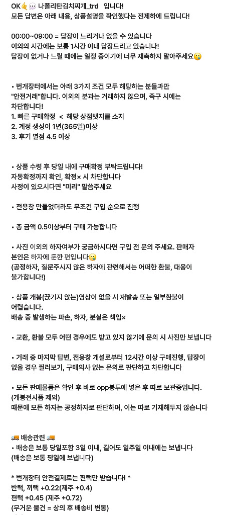 프세카 프로세카 미쿠 굿즈 판매--1