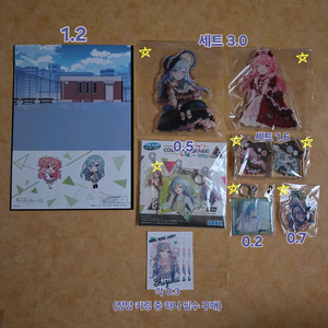 프세카 프로세카 시즈쿠 굿즈 판매