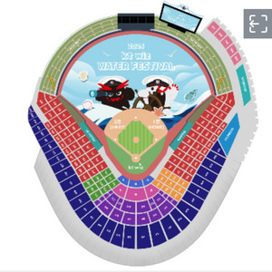 [원가양도] 삼성라이온즈 vs kt위즈 8월 8일 3루