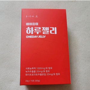 레티놀젤리