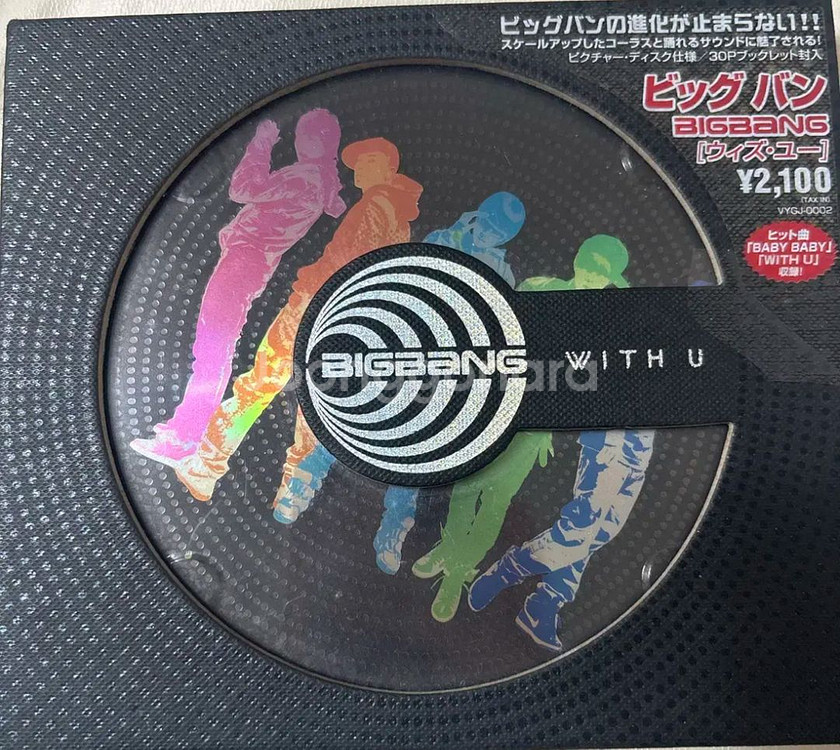 빅뱅 대성 친필사인 앨범 판매합니다--1