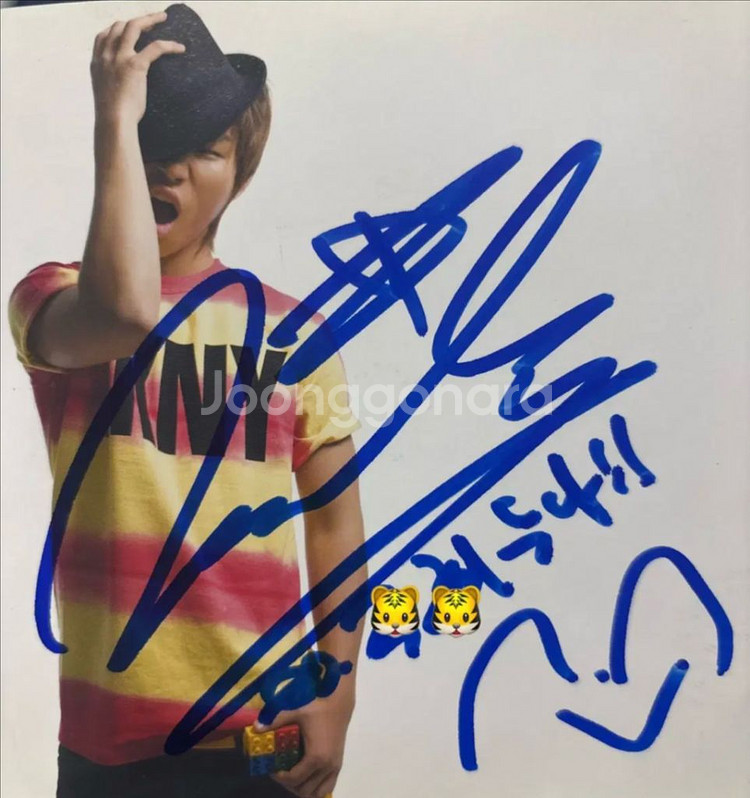 빅뱅 대성 친필사인 앨범 판매합니다--0