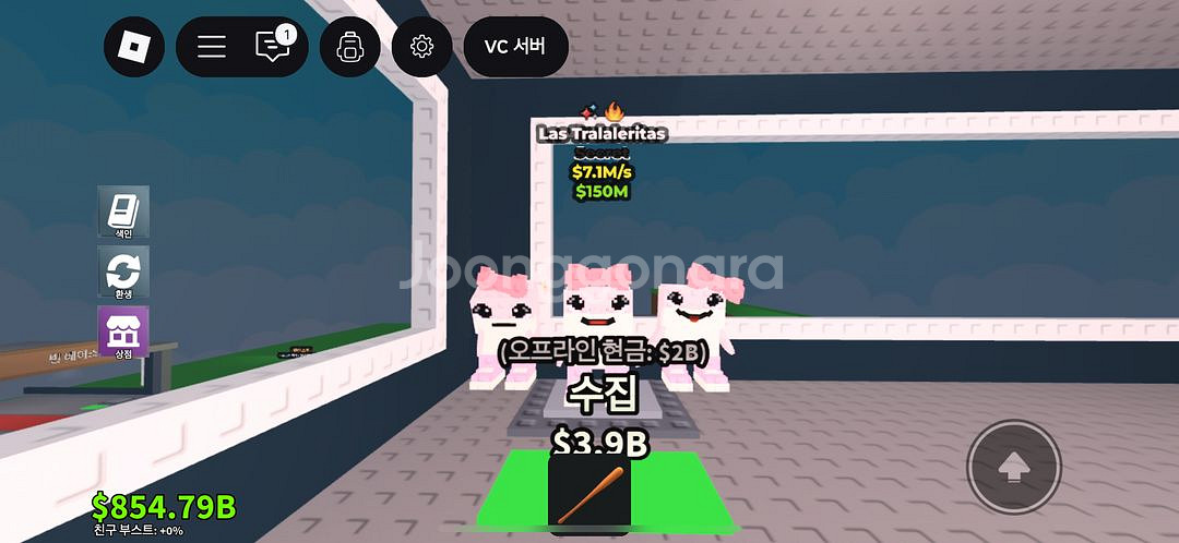 브레인로트 7.1 라스트랄 팝니다--0