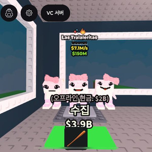 브레인로트 7.1 라스트랄 팝니다