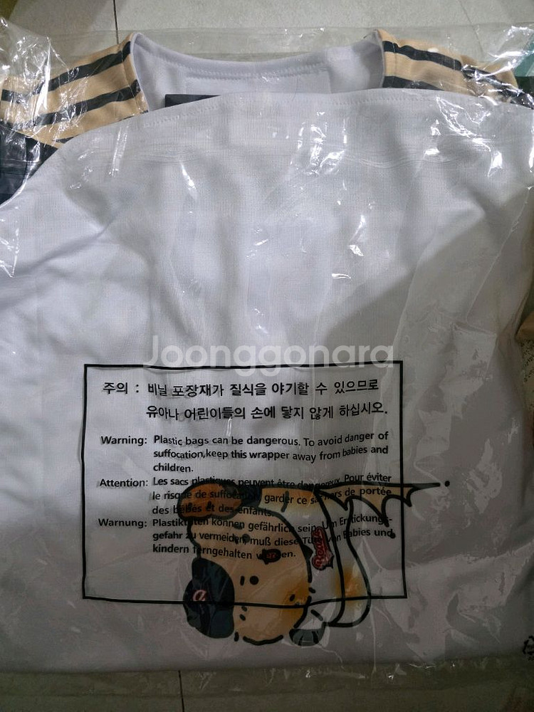 두산 망곰 망그러진곰 유니폼 어센틱 김택연마킹 95--2