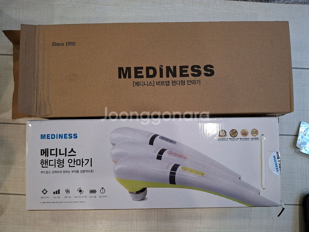 핸디형 마사지기 무선 안마기 (마사지건) 미개봉--1
