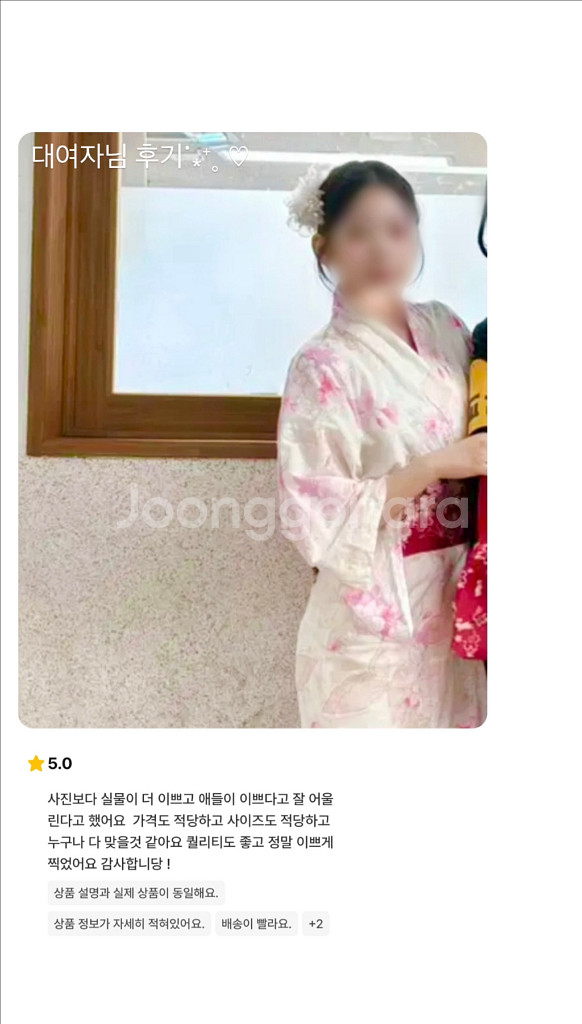 일본여행 컨셉촬영 졸사 졸업사진 유카타 대여--7