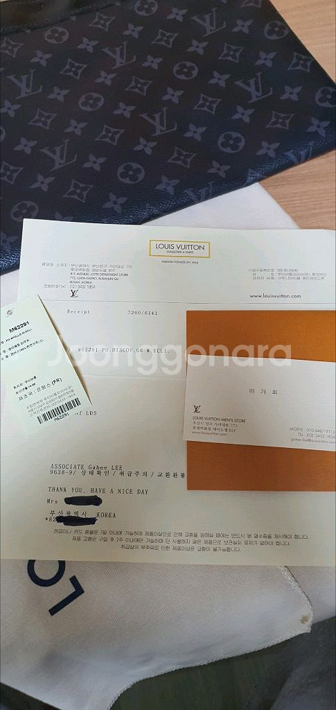 루이비통 이클립스 클러치/클러치백 정품S급(정품보증서)--4