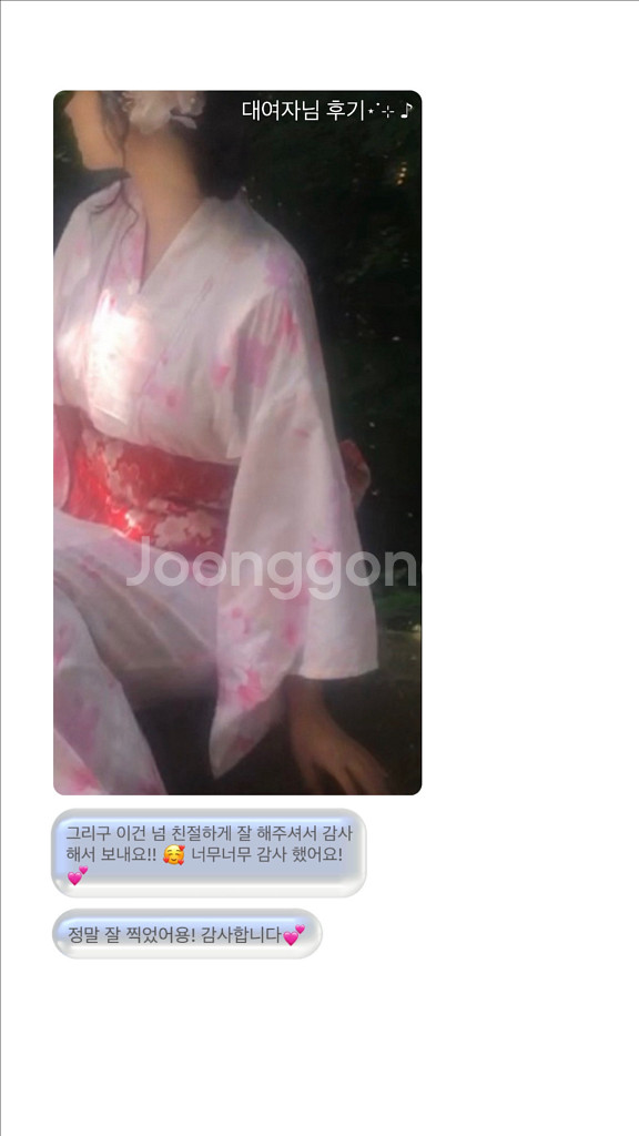 일본여행 컨셉촬영 졸사 졸업사진 유카타 대여--8