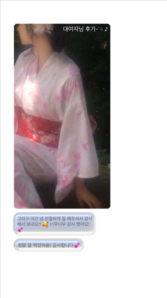 일본여행 컨셉촬영 졸사 졸업사진 유카타 대여 이미지