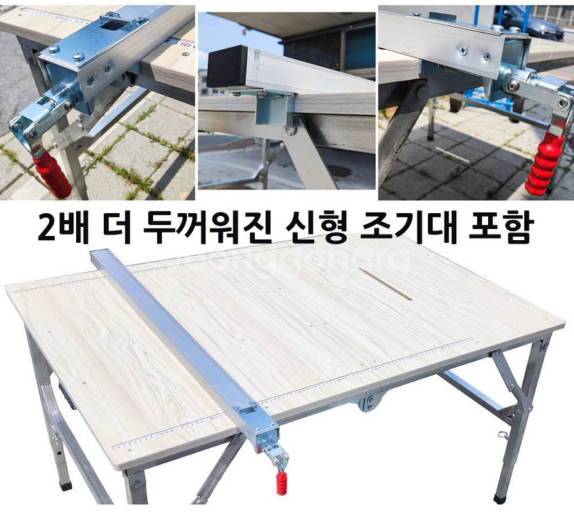 목공작업대 원형톱 톱다이 조기대포함 접이식 톱작업대 테--3