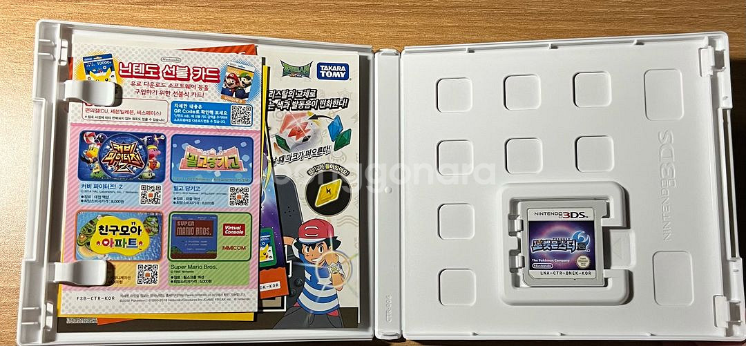 닌텐도 3DS/DS 칩 포켓몬스터 문+마법천자문 2--3