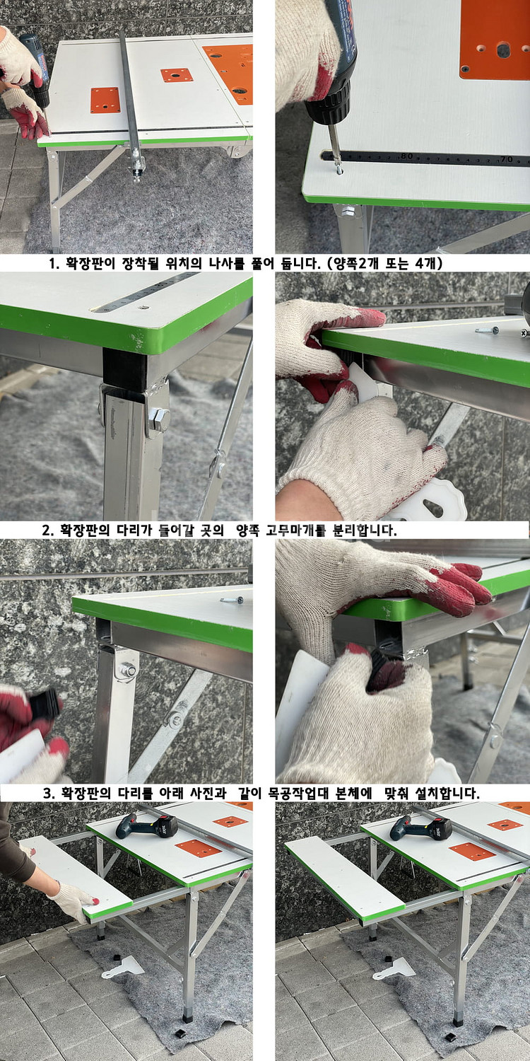 목공작업대 조기대 포함 접이식 톱작업대 테이블쏘 원형톱--8