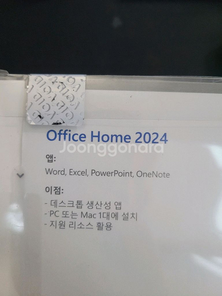 정품 MS 오피스 홈 2024 새상품--2
