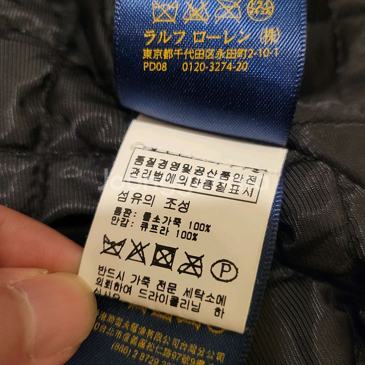 폴로 랄프로렌 물소가죽 라이더자켓 0--5
