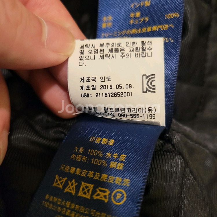 폴로 랄프로렌 물소가죽 라이더자켓 0--6