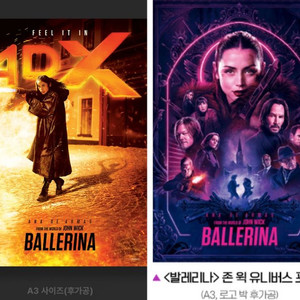 (안심포장)[발레리나] 4DX/존윅 유니버스 포스터