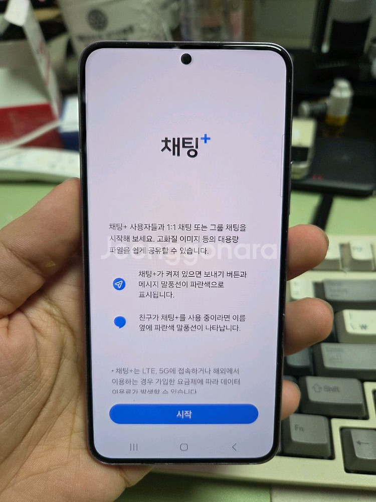 (1849)갤럭시s22 256gb 깨끗한기기 판매--4