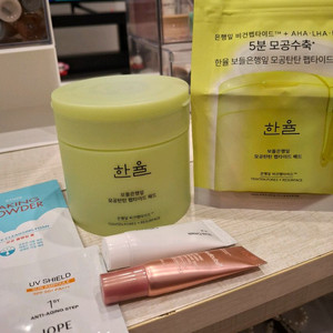 한율 보들은행잎 모공탄탄 펩타이드 패드 +리필