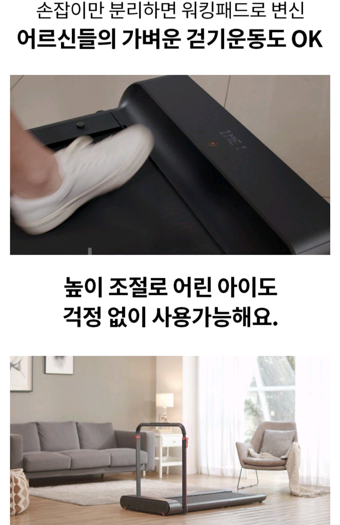 (나인닷)ND1000 접이식런닝머신 팝니다~^^--8