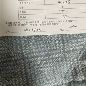 브라이틀링 가죽줄 스트랩 새제품