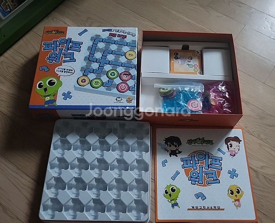 신비아파트 파이프워크 보드게임--0