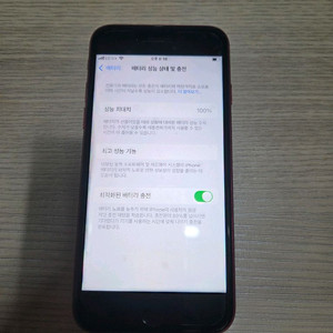 아이폰 se3 레드 배터리 100% 128gb