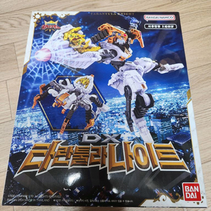 킹덤포스 타란툴라나이트