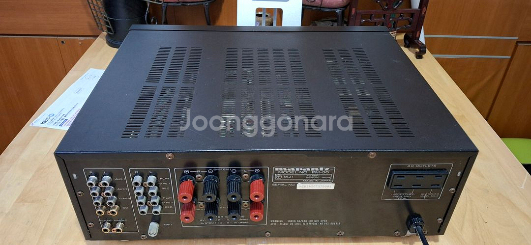 marantz PM-50 intamp--5