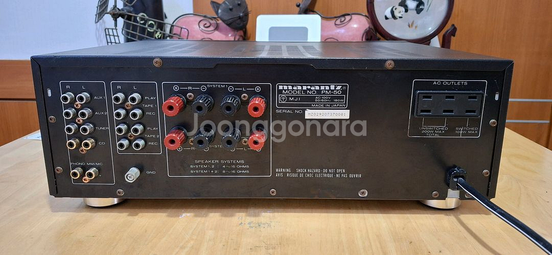 marantz PM-50 intamp--4