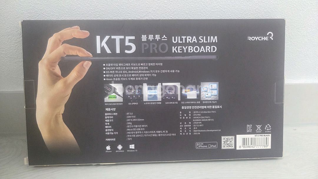 로이체 KT5 PRO 슬림 키보드--1