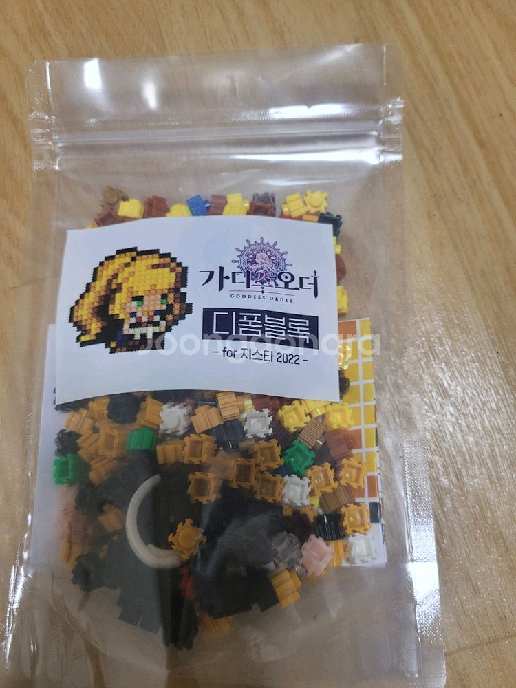 가디스오더 디폼블록--0