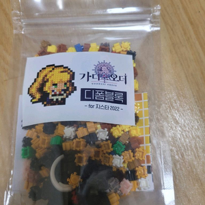 가디스오더 디폼블록