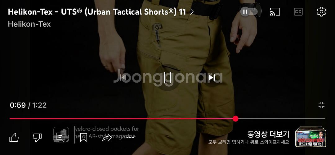 헬리콘 텍스 텍티컬반바지 30inch khaki--7
